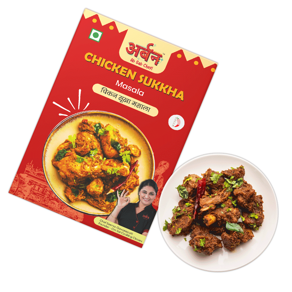 Chicken Sukkha Masala | 55g