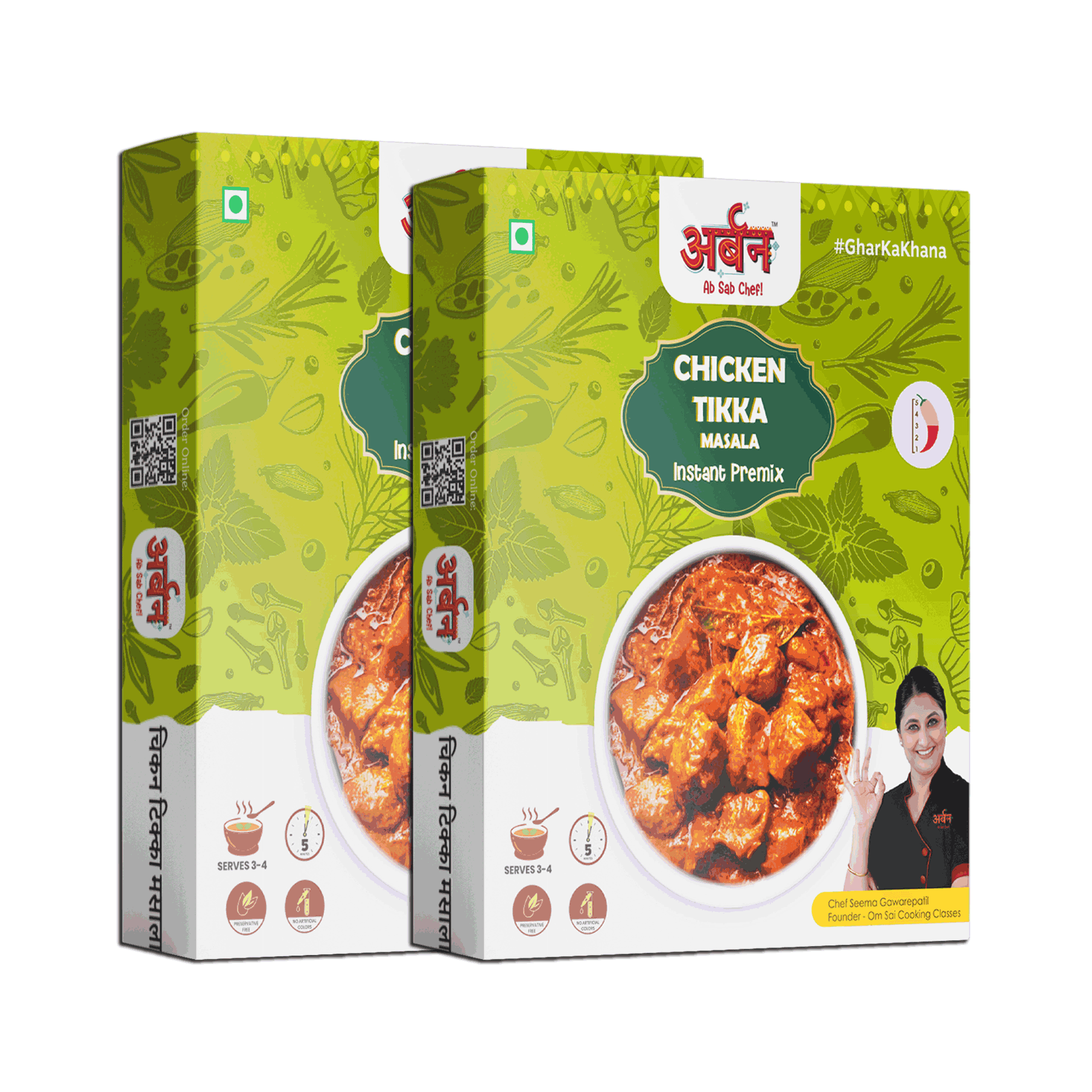 Chicken Tikka Masala Premix – Urban Foods Spices