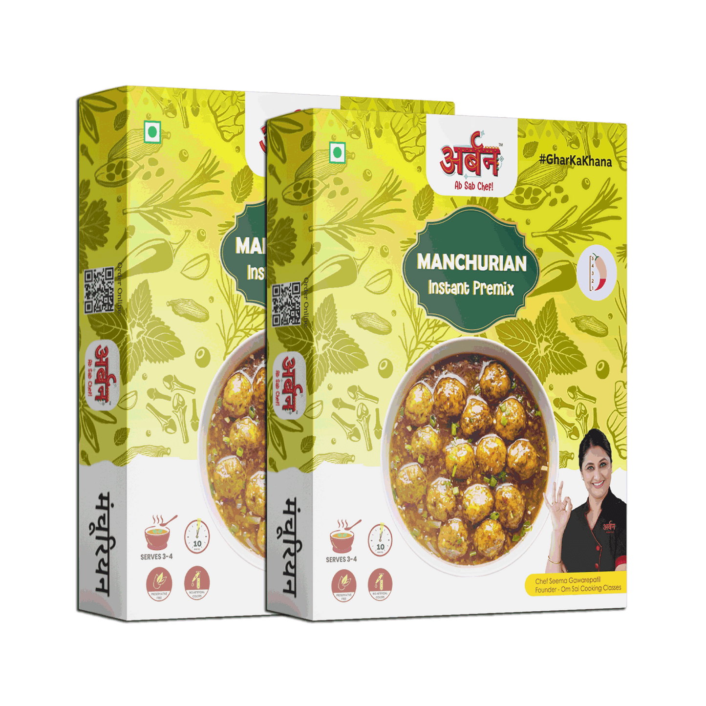 Veg Manchurian_Ready in 4 minutes _Pack Of Two