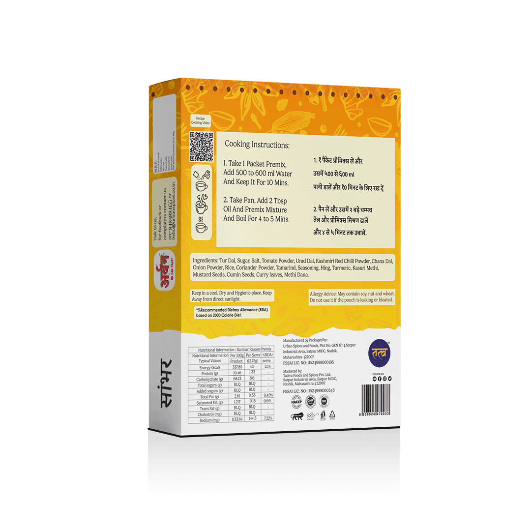 premix_ sambar_ powder_
