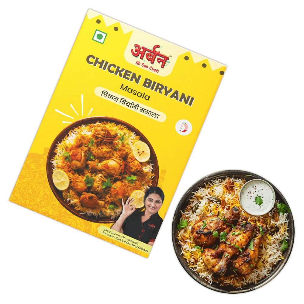 Chicken Biryani masala | 55g