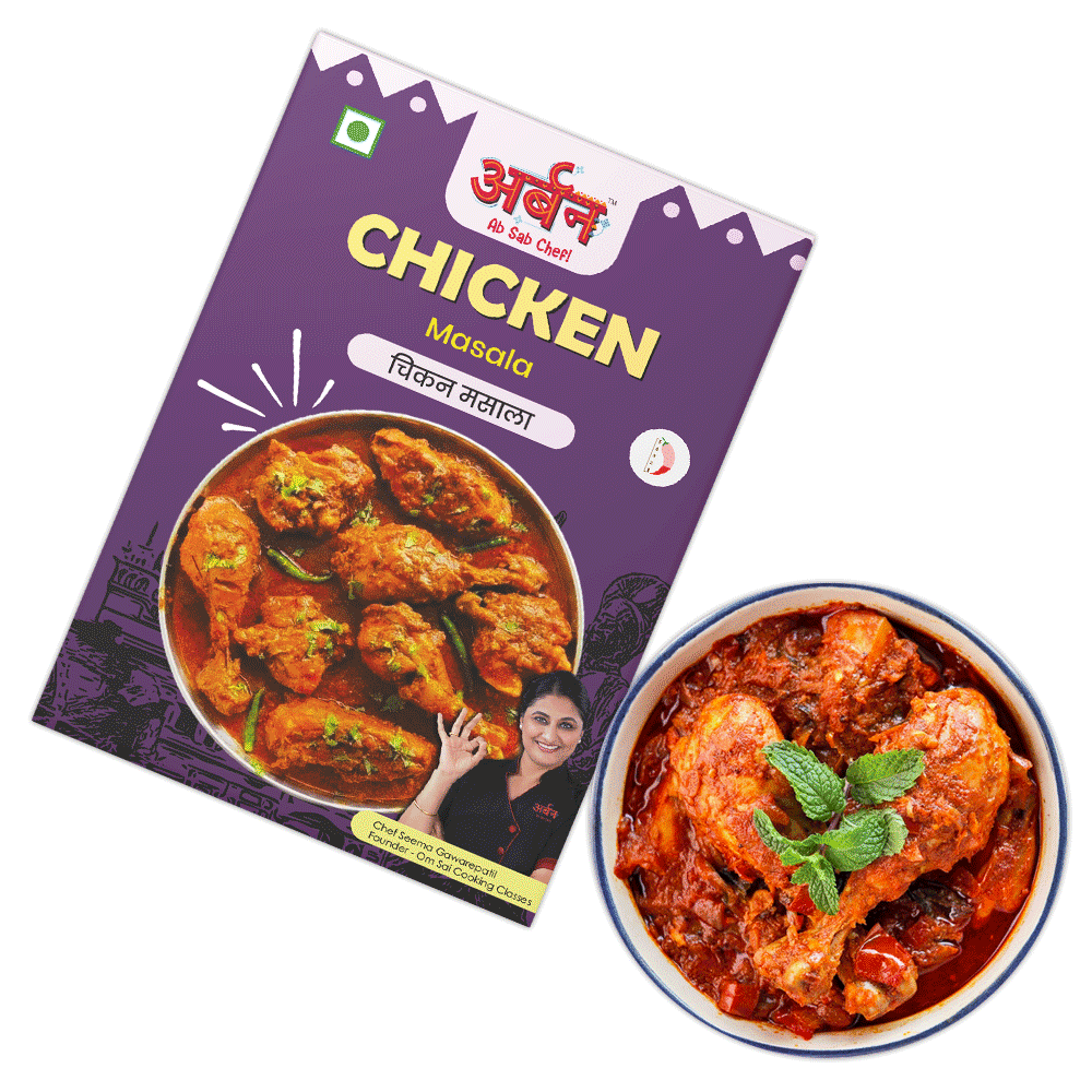 Chicken Masala Combo | Pack Of Three