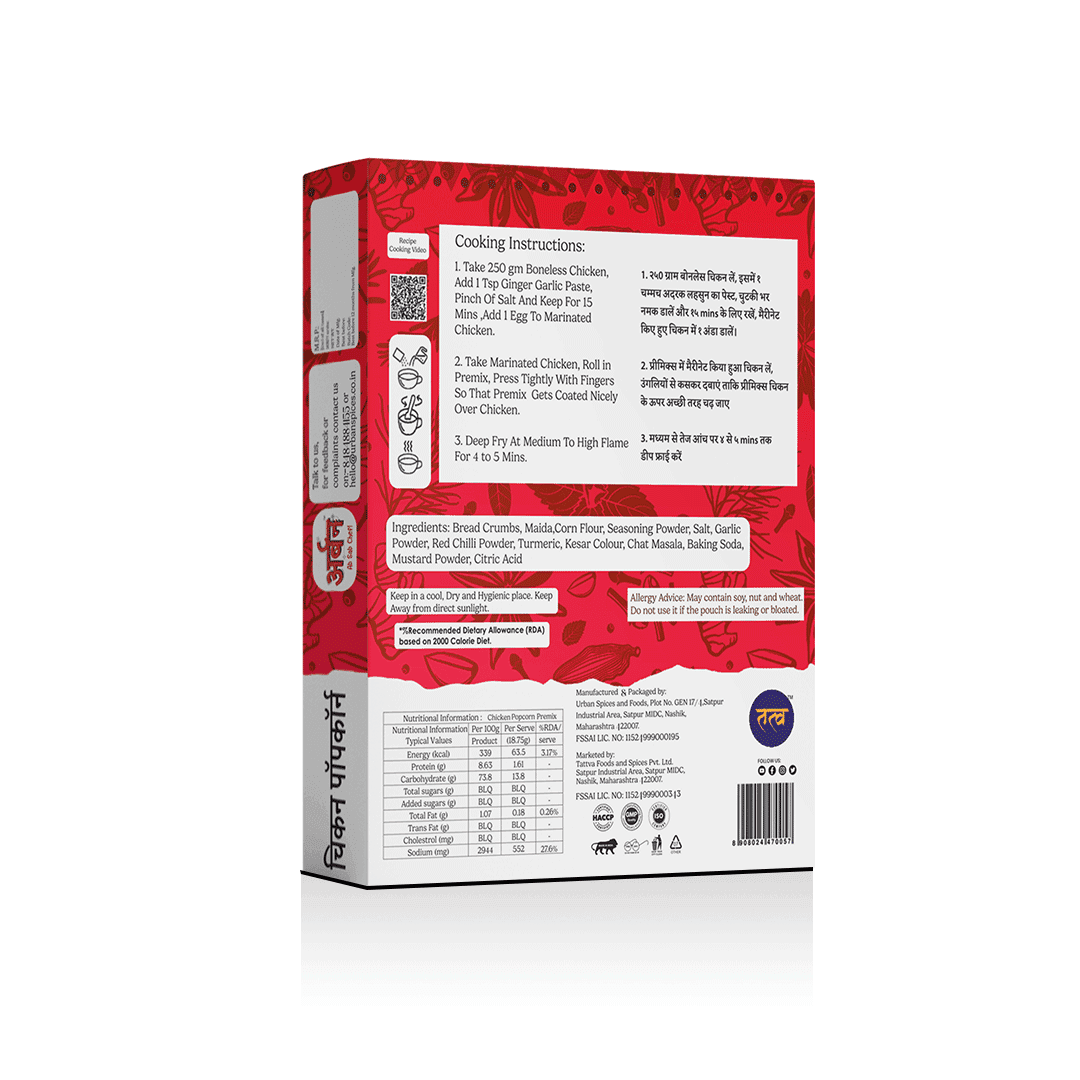 chickenpopcorn_Readyin4minutes_Pack Of Two