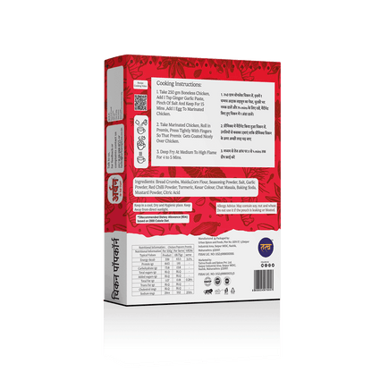 chickenpopcorn_Readyin4minutes_Pack Of Two