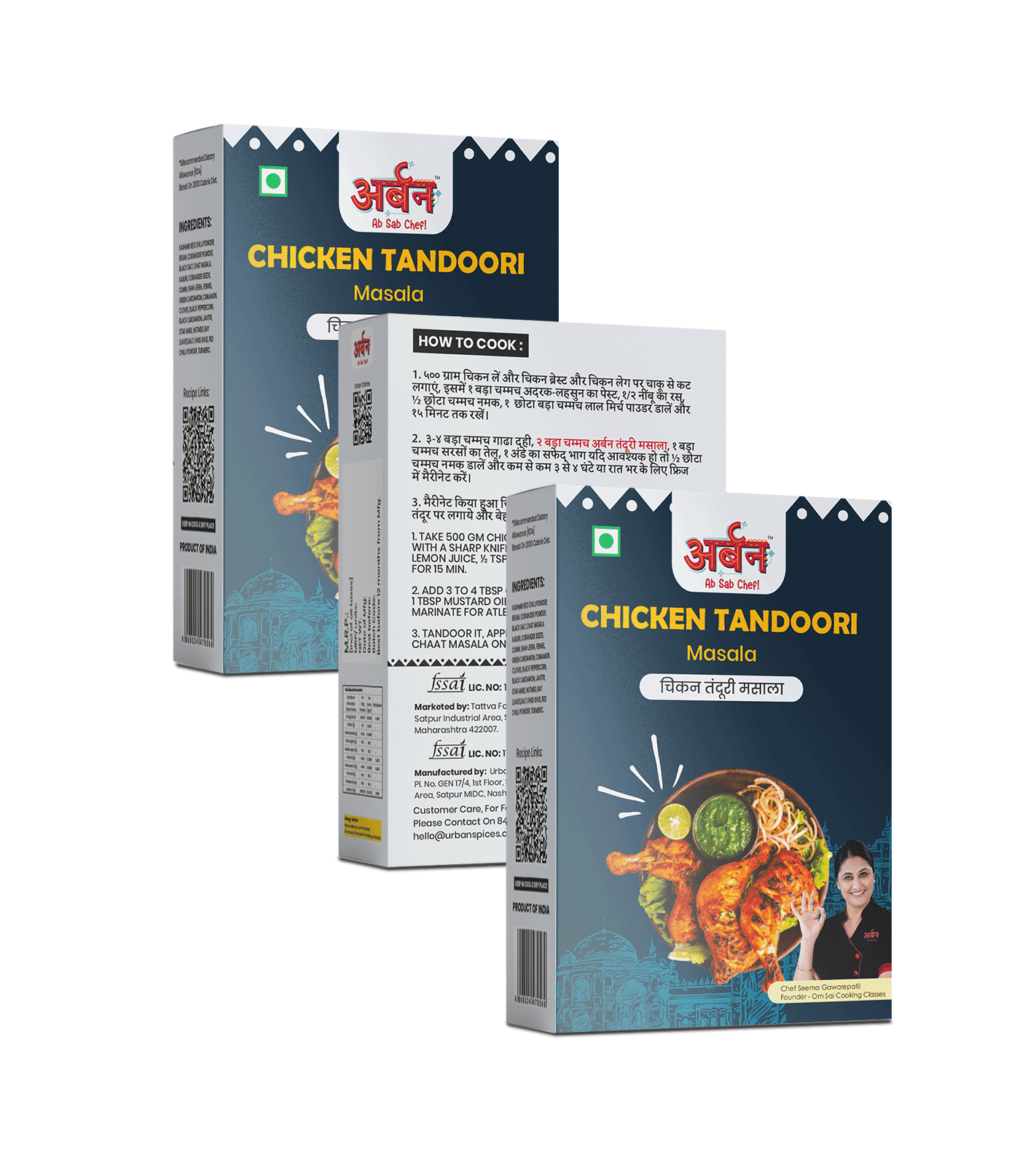 CHICKEN_TANDOORI_MASALA_PACK_OF_THREE