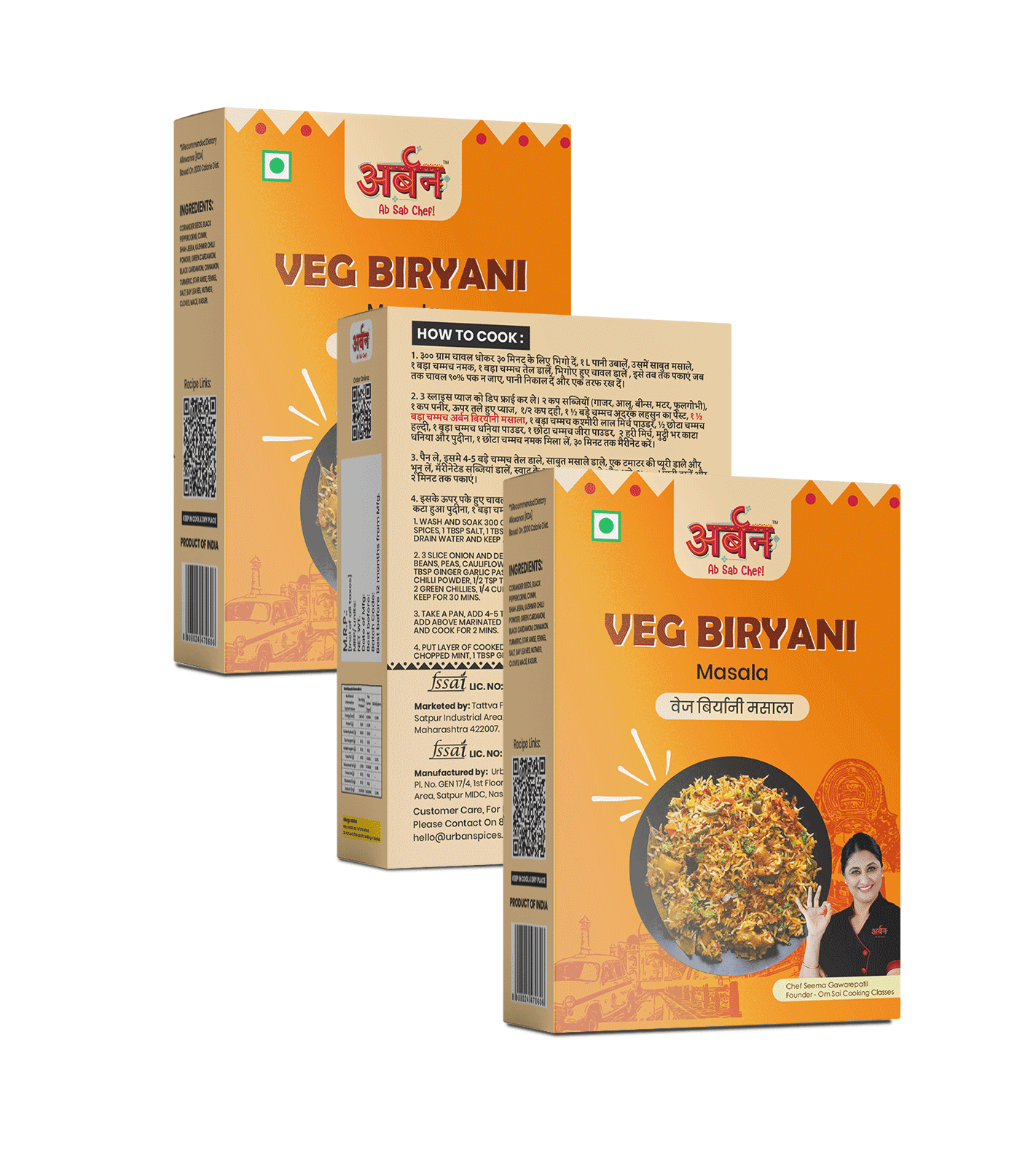 VEG_BIRYANI_MASALA_PACK_OF_THREE